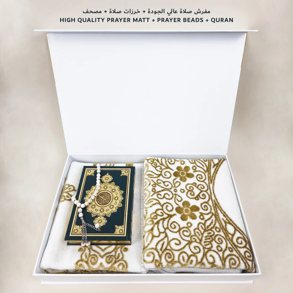 Ramadan Gift Hamper — Ramadan Gift Hamper — ready-made or custom-branded with your logo, delivered across Dubai & the UAE.